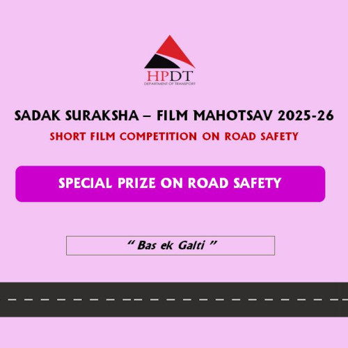 Sadak Suraksha - Film Mahotsav 2025-26 | 20th Special Prize on Road Safety